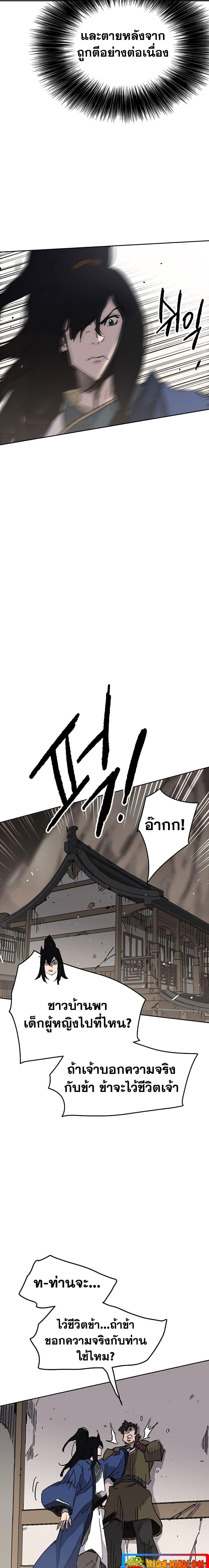 Manga-lc-com อ่านมังงะ อ่านการ์ตูน ออนไลน์ ฟรี The Undefeatable Swordsman ตอนที่ 1 2 3 4 5 6 7 8 9 10 11 12 13 14 ฟรี ไม่มีโฆษณา Manga-lc - อ่าน มังงะ อ่าน การ์ตูน ออนไลน์ อ่านมังงะ ฟรี