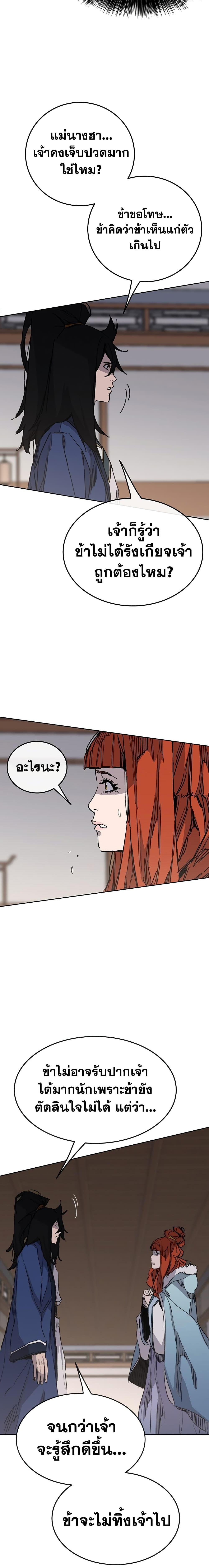 Manga-lc-com อ่านมังงะ อ่านการ์ตูน ออนไลน์ ฟรี The Undefeatable Swordsman ตอนที่ 1 2 3 4 5 6 7 8 9 10 11 12 13 14 ฟรี ไม่มีโฆษณา Manga-lc - อ่าน มังงะ อ่าน การ์ตูน ออนไลน์ อ่านมังงะ ฟรี