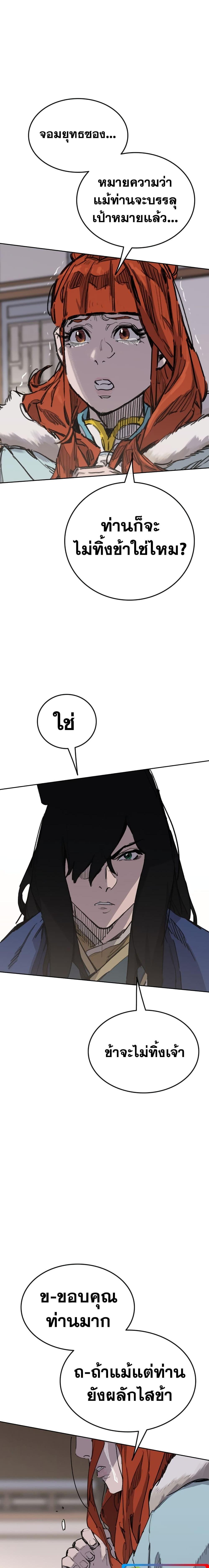 Manga-lc-com อ่านมังงะ อ่านการ์ตูน ออนไลน์ ฟรี The Undefeatable Swordsman ตอนที่ 1 2 3 4 5 6 7 8 9 10 11 12 13 14 ฟรี ไม่มีโฆษณา Manga-lc - อ่าน มังงะ อ่าน การ์ตูน ออนไลน์ อ่านมังงะ ฟรี