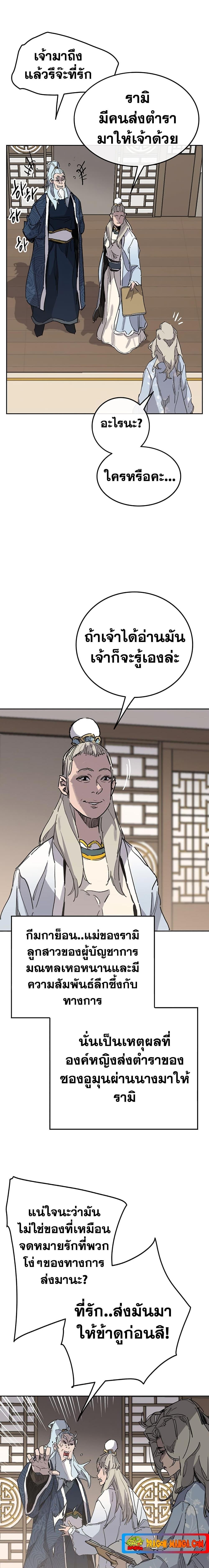 Manga-lc-com อ่านมังงะ อ่านการ์ตูน ออนไลน์ ฟรี The Undefeatable Swordsman ตอนที่ 1 2 3 4 5 6 7 8 9 10 11 12 13 14 ฟรี ไม่มีโฆษณา Manga-lc - อ่าน มังงะ อ่าน การ์ตูน ออนไลน์ อ่านมังงะ ฟรี