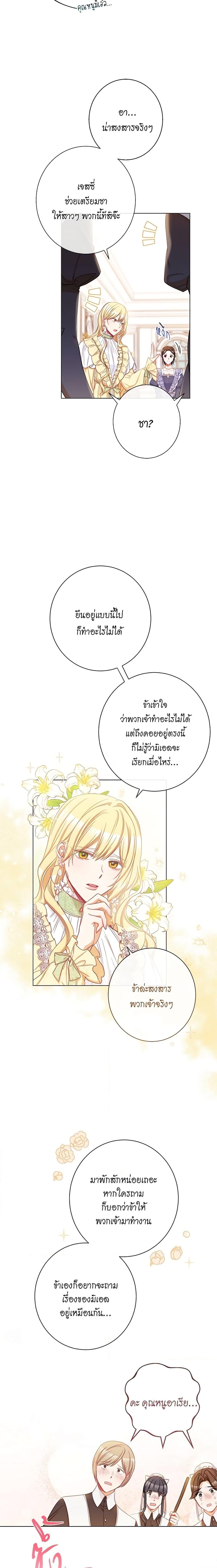 Manga-lc-com อ่านมังงะ อ่านการ์ตูน ออนไลน์ ฟรี The Villainess Turns the Hourglass ตอนที่ 1 2 3 4 5 6 7 8 9 10 11 12 13 14 ฟรี ไม่มีโฆษณา Manga-lc - อ่าน มังงะ อ่าน การ์ตูน ออนไลน์ อ่านมังงะ ฟรี