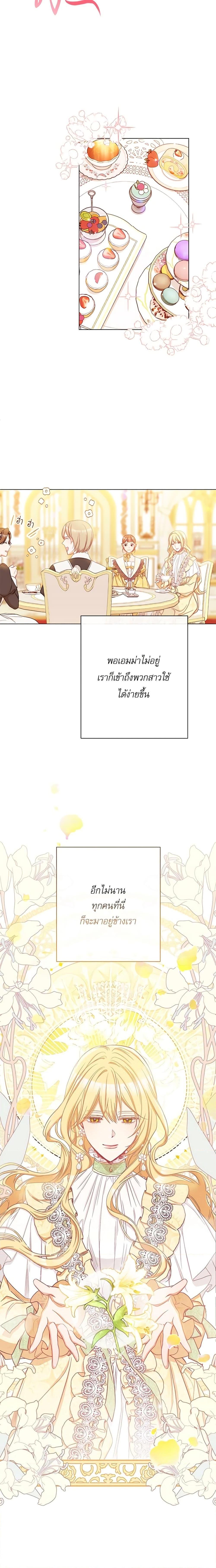 Manga-lc-com อ่านมังงะ อ่านการ์ตูน ออนไลน์ ฟรี The Villainess Turns the Hourglass ตอนที่ 1 2 3 4 5 6 7 8 9 10 11 12 13 14 ฟรี ไม่มีโฆษณา Manga-lc - อ่าน มังงะ อ่าน การ์ตูน ออนไลน์ อ่านมังงะ ฟรี