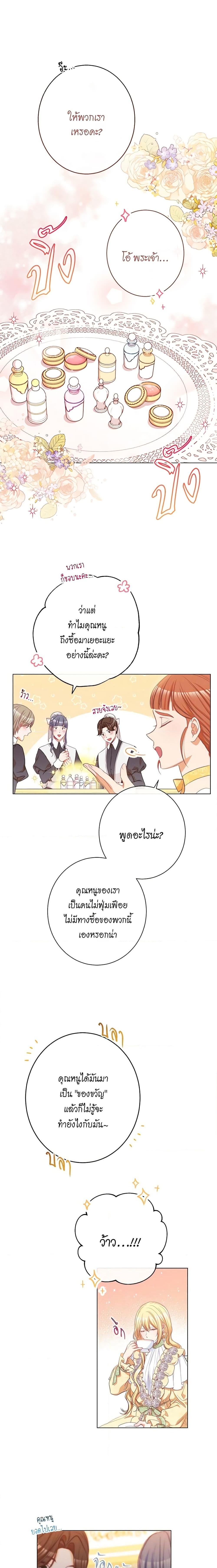Manga-lc-com อ่านมังงะ อ่านการ์ตูน ออนไลน์ ฟรี The Villainess Turns the Hourglass ตอนที่ 1 2 3 4 5 6 7 8 9 10 11 12 13 14 ฟรี ไม่มีโฆษณา Manga-lc - อ่าน มังงะ อ่าน การ์ตูน ออนไลน์ อ่านมังงะ ฟรี