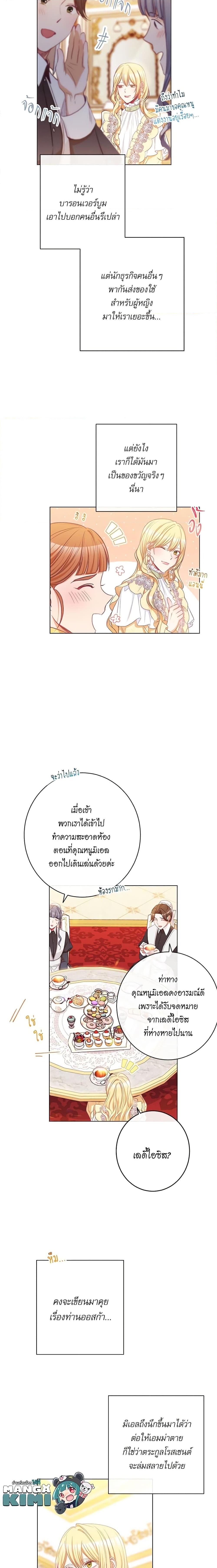 Manga-lc-com อ่านมังงะ อ่านการ์ตูน ออนไลน์ ฟรี The Villainess Turns the Hourglass ตอนที่ 1 2 3 4 5 6 7 8 9 10 11 12 13 14 ฟรี ไม่มีโฆษณา Manga-lc - อ่าน มังงะ อ่าน การ์ตูน ออนไลน์ อ่านมังงะ ฟรี