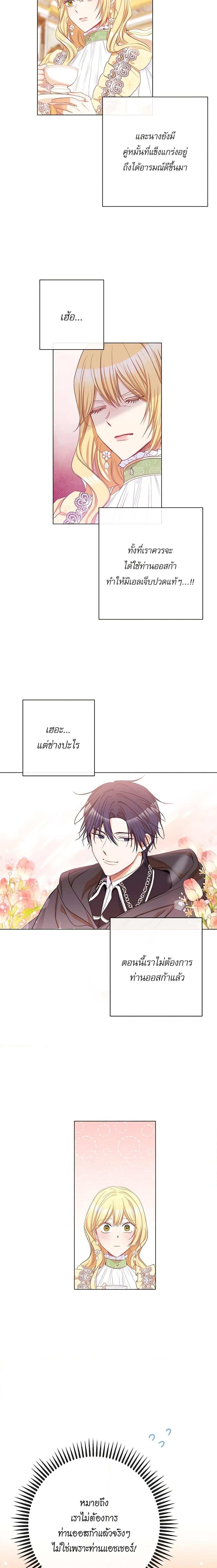 Manga-lc-com อ่านมังงะ อ่านการ์ตูน ออนไลน์ ฟรี The Villainess Turns the Hourglass ตอนที่ 1 2 3 4 5 6 7 8 9 10 11 12 13 14 ฟรี ไม่มีโฆษณา Manga-lc - อ่าน มังงะ อ่าน การ์ตูน ออนไลน์ อ่านมังงะ ฟรี