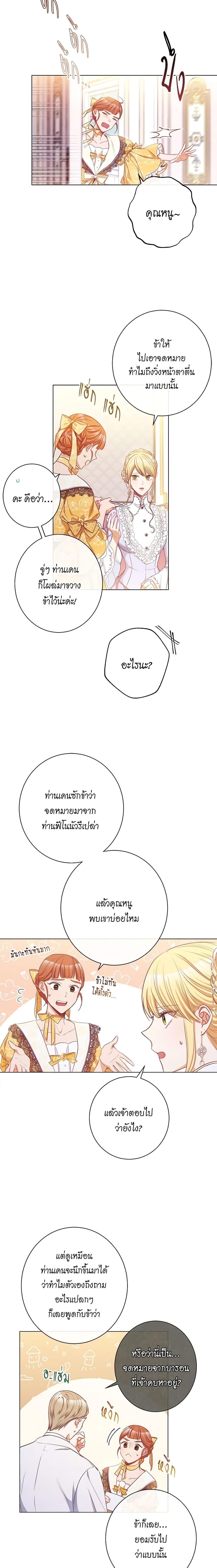 Manga-lc-com อ่านมังงะ อ่านการ์ตูน ออนไลน์ ฟรี The Villainess Turns the Hourglass ตอนที่ 1 2 3 4 5 6 7 8 9 10 11 12 13 14 ฟรี ไม่มีโฆษณา Manga-lc - อ่าน มังงะ อ่าน การ์ตูน ออนไลน์ อ่านมังงะ ฟรี