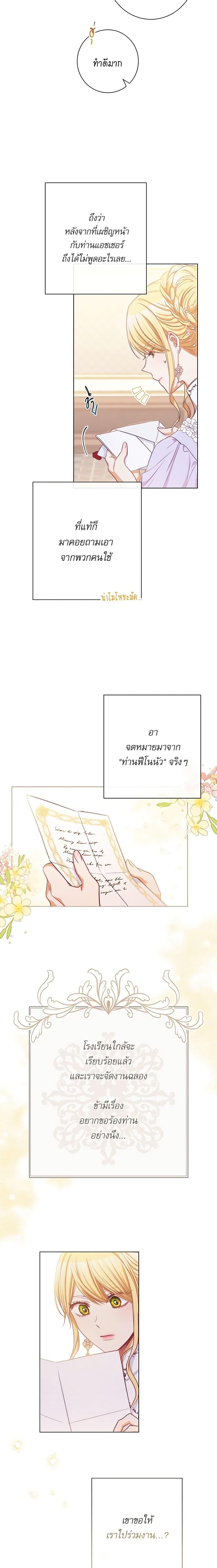 Manga-lc-com อ่านมังงะ อ่านการ์ตูน ออนไลน์ ฟรี The Villainess Turns the Hourglass ตอนที่ 1 2 3 4 5 6 7 8 9 10 11 12 13 14 ฟรี ไม่มีโฆษณา Manga-lc - อ่าน มังงะ อ่าน การ์ตูน ออนไลน์ อ่านมังงะ ฟรี