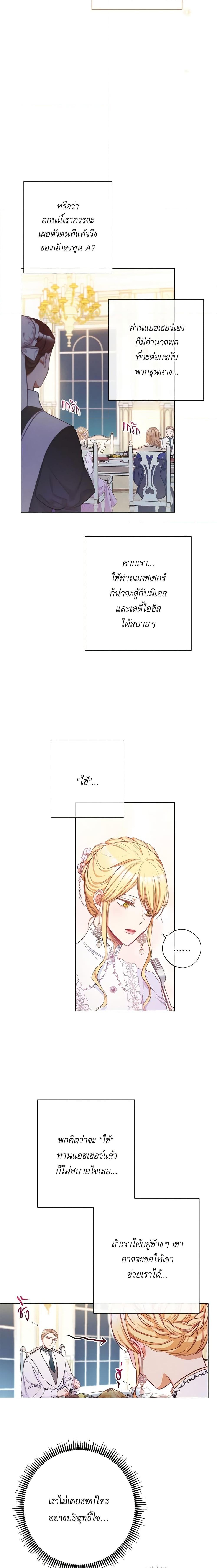 Manga-lc-com อ่านมังงะ อ่านการ์ตูน ออนไลน์ ฟรี The Villainess Turns the Hourglass ตอนที่ 1 2 3 4 5 6 7 8 9 10 11 12 13 14 ฟรี ไม่มีโฆษณา Manga-lc - อ่าน มังงะ อ่าน การ์ตูน ออนไลน์ อ่านมังงะ ฟรี
