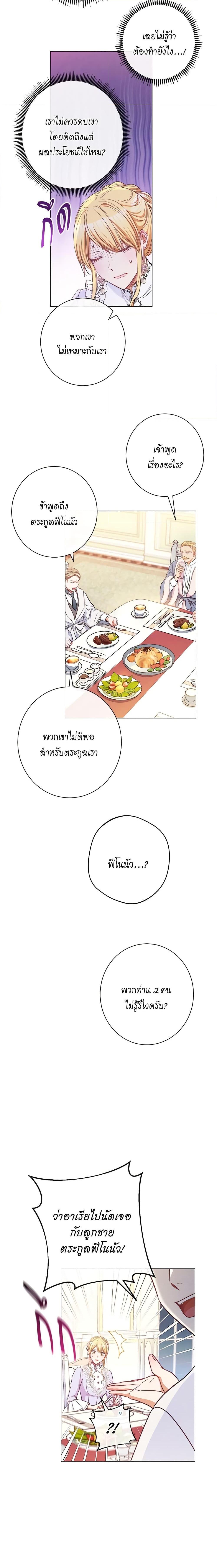 Manga-lc-com อ่านมังงะ อ่านการ์ตูน ออนไลน์ ฟรี The Villainess Turns the Hourglass ตอนที่ 1 2 3 4 5 6 7 8 9 10 11 12 13 14 ฟรี ไม่มีโฆษณา Manga-lc - อ่าน มังงะ อ่าน การ์ตูน ออนไลน์ อ่านมังงะ ฟรี