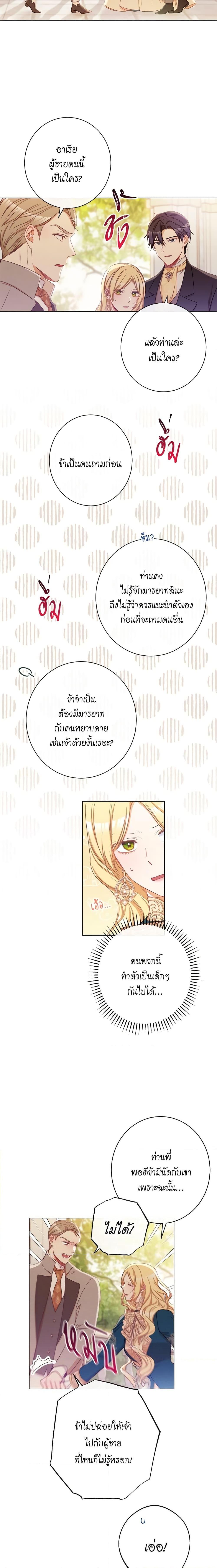 Manga-lc-com อ่านมังงะ อ่านการ์ตูน ออนไลน์ ฟรี The Villainess Turns the Hourglass ตอนที่ 1 2 3 4 5 6 7 8 9 10 11 12 13 14 ฟรี ไม่มีโฆษณา Manga-lc - อ่าน มังงะ อ่าน การ์ตูน ออนไลน์ อ่านมังงะ ฟรี
