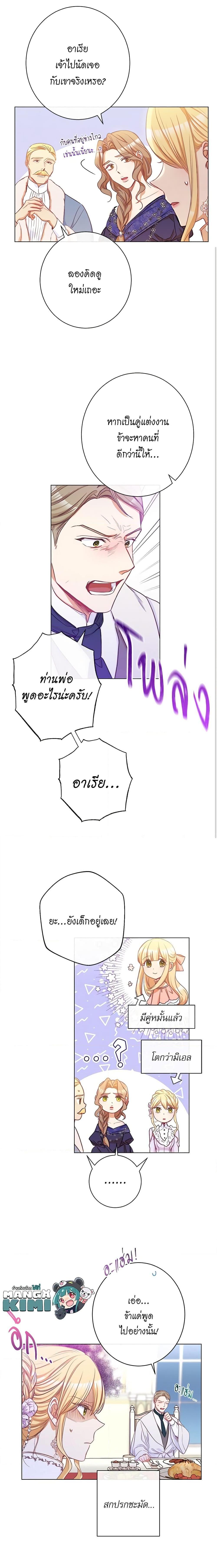 Manga-lc-com อ่านมังงะ อ่านการ์ตูน ออนไลน์ ฟรี The Villainess Turns the Hourglass ตอนที่ 1 2 3 4 5 6 7 8 9 10 11 12 13 14 ฟรี ไม่มีโฆษณา Manga-lc - อ่าน มังงะ อ่าน การ์ตูน ออนไลน์ อ่านมังงะ ฟรี