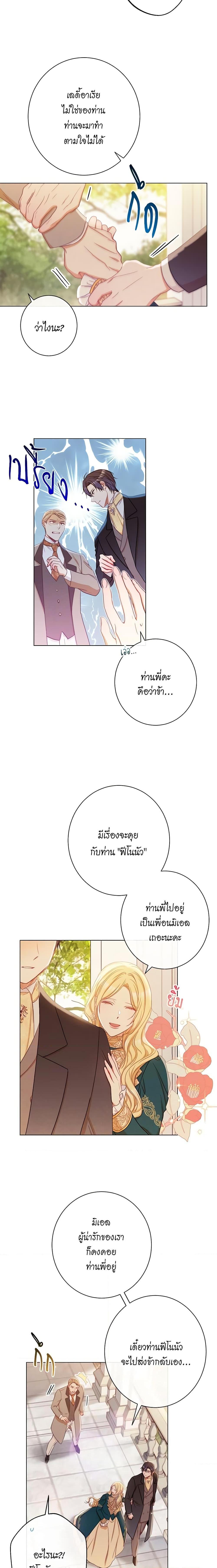 Manga-lc-com อ่านมังงะ อ่านการ์ตูน ออนไลน์ ฟรี The Villainess Turns the Hourglass ตอนที่ 1 2 3 4 5 6 7 8 9 10 11 12 13 14 ฟรี ไม่มีโฆษณา Manga-lc - อ่าน มังงะ อ่าน การ์ตูน ออนไลน์ อ่านมังงะ ฟรี