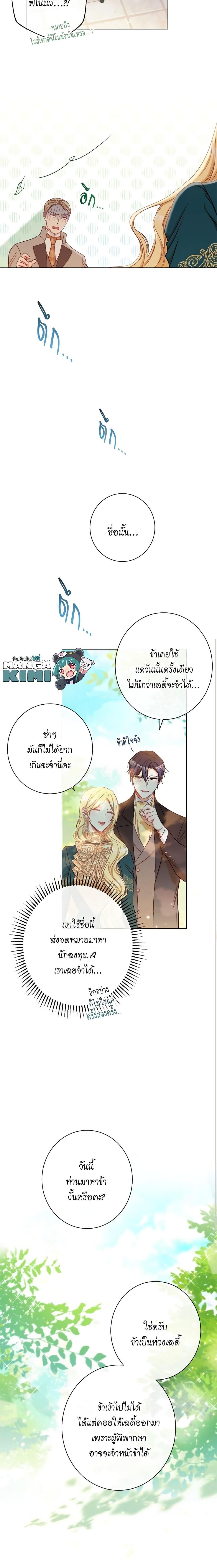 Manga-lc-com อ่านมังงะ อ่านการ์ตูน ออนไลน์ ฟรี The Villainess Turns the Hourglass ตอนที่ 1 2 3 4 5 6 7 8 9 10 11 12 13 14 ฟรี ไม่มีโฆษณา Manga-lc - อ่าน มังงะ อ่าน การ์ตูน ออนไลน์ อ่านมังงะ ฟรี