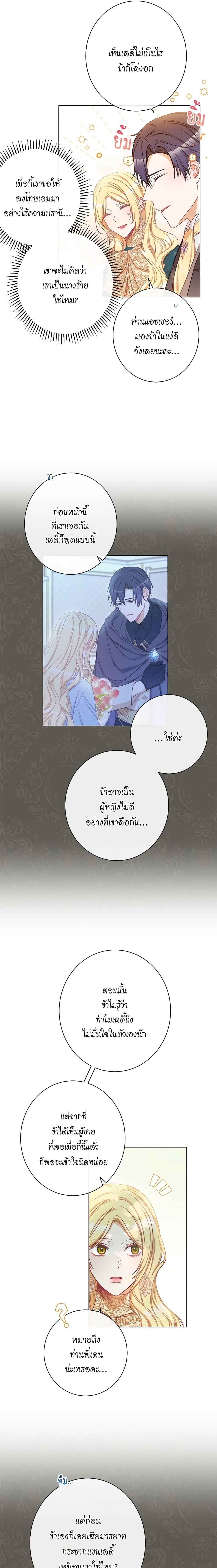 Manga-lc-com อ่านมังงะ อ่านการ์ตูน ออนไลน์ ฟรี The Villainess Turns the Hourglass ตอนที่ 1 2 3 4 5 6 7 8 9 10 11 12 13 14 ฟรี ไม่มีโฆษณา Manga-lc - อ่าน มังงะ อ่าน การ์ตูน ออนไลน์ อ่านมังงะ ฟรี