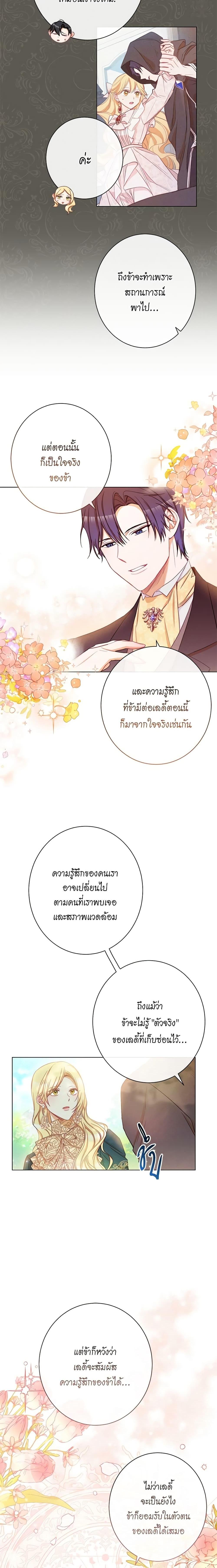 Manga-lc-com อ่านมังงะ อ่านการ์ตูน ออนไลน์ ฟรี The Villainess Turns the Hourglass ตอนที่ 1 2 3 4 5 6 7 8 9 10 11 12 13 14 ฟรี ไม่มีโฆษณา Manga-lc - อ่าน มังงะ อ่าน การ์ตูน ออนไลน์ อ่านมังงะ ฟรี