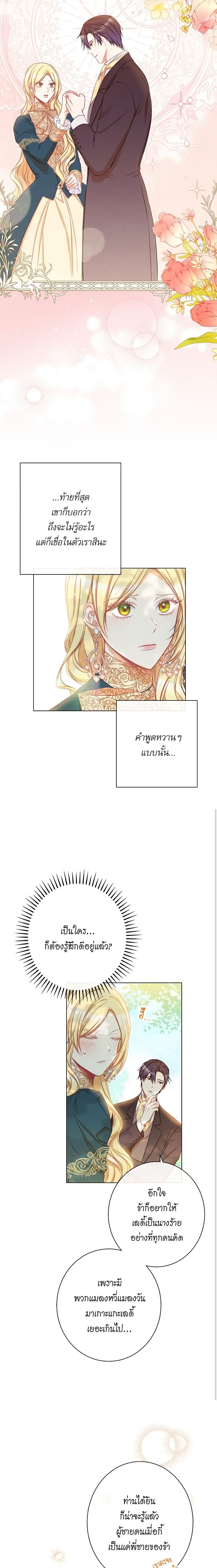 Manga-lc-com อ่านมังงะ อ่านการ์ตูน ออนไลน์ ฟรี The Villainess Turns the Hourglass ตอนที่ 1 2 3 4 5 6 7 8 9 10 11 12 13 14 ฟรี ไม่มีโฆษณา Manga-lc - อ่าน มังงะ อ่าน การ์ตูน ออนไลน์ อ่านมังงะ ฟรี