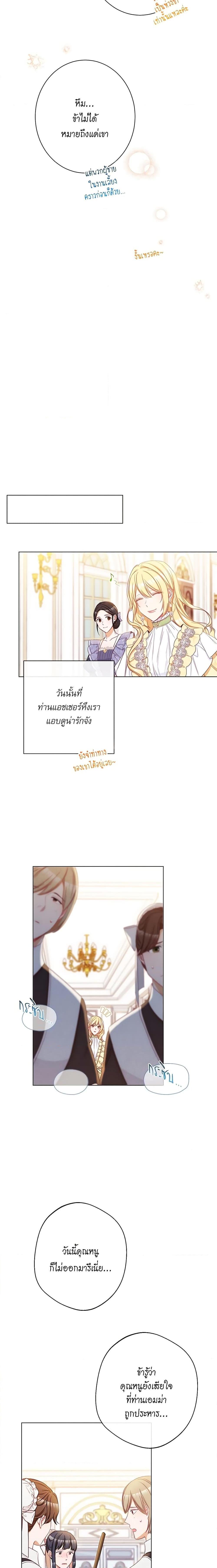 Manga-lc-com อ่านมังงะ อ่านการ์ตูน ออนไลน์ ฟรี The Villainess Turns the Hourglass ตอนที่ 1 2 3 4 5 6 7 8 9 10 11 12 13 14 ฟรี ไม่มีโฆษณา Manga-lc - อ่าน มังงะ อ่าน การ์ตูน ออนไลน์ อ่านมังงะ ฟรี