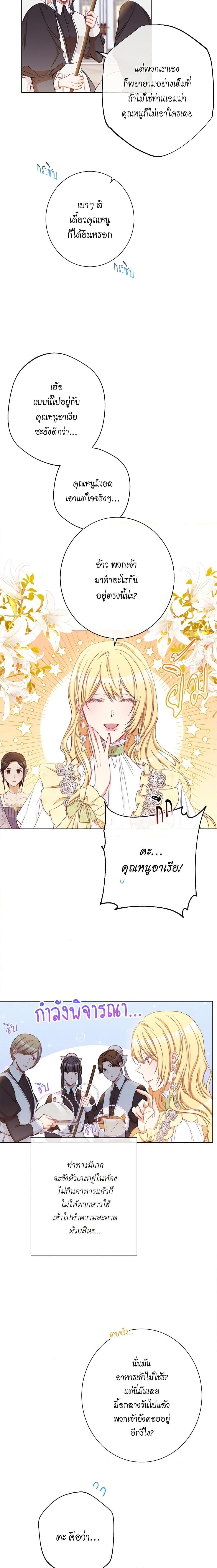 Manga-lc-com อ่านมังงะ อ่านการ์ตูน ออนไลน์ ฟรี The Villainess Turns the Hourglass ตอนที่ 1 2 3 4 5 6 7 8 9 10 11 12 13 14 ฟรี ไม่มีโฆษณา Manga-lc - อ่าน มังงะ อ่าน การ์ตูน ออนไลน์ อ่านมังงะ ฟรี