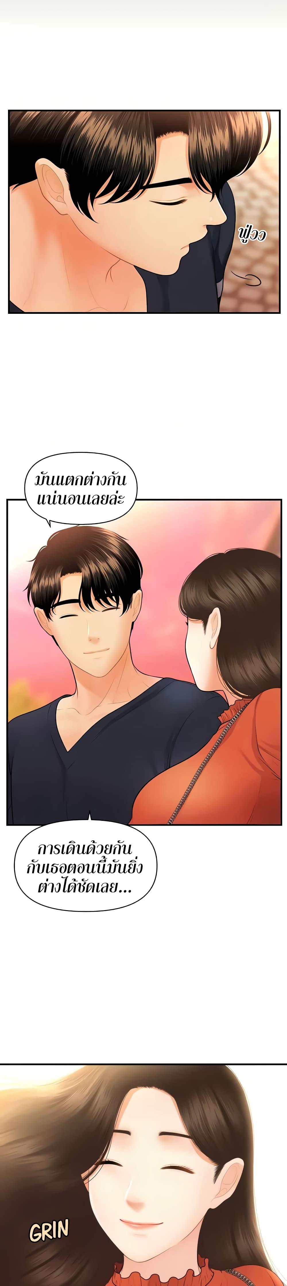 Doujin-Lc- อ่าน โดจิน มังฮวา เกาหลี ญี่ปุ่น จีน แปลไทย Hey, Handsome ตอนที่ 1 2 3 4 5 6 7 8 9 10 11 12 13 14 ฟรี ไม่มีโฆษณา อ่าน โดจิน Manhwa เกาหลี ญี่ปุ่น จีน เรามีครบ คัดมาให้เน้นๆ โดจิน 18+ รับประกันความฟินโดย  Doujin Lc