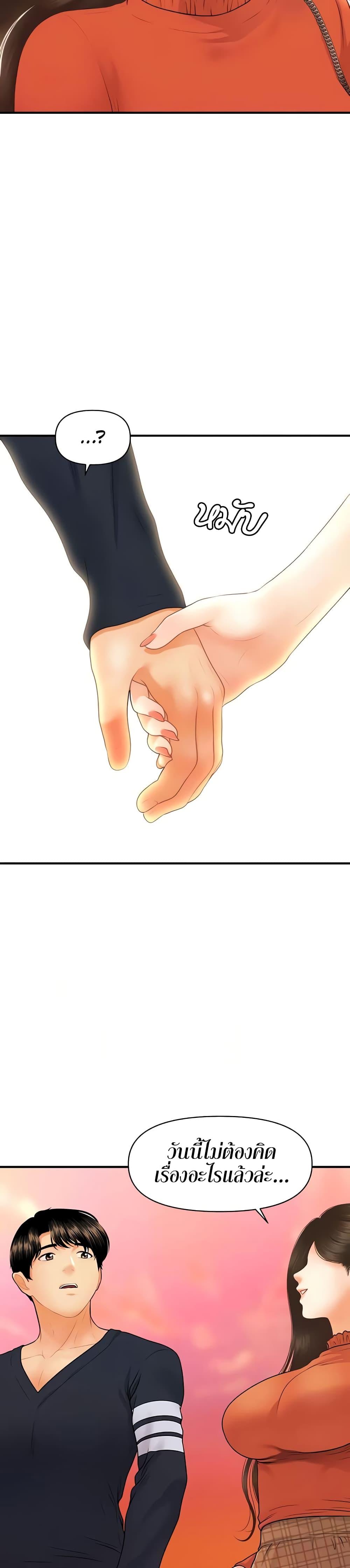 Doujin-Lc- อ่าน โดจิน มังฮวา เกาหลี ญี่ปุ่น จีน แปลไทย Hey, Handsome ตอนที่ 1 2 3 4 5 6 7 8 9 10 11 12 13 14 ฟรี ไม่มีโฆษณา อ่าน โดจิน Manhwa เกาหลี ญี่ปุ่น จีน เรามีครบ คัดมาให้เน้นๆ โดจิน 18+ รับประกันความฟินโดย  Doujin Lc
