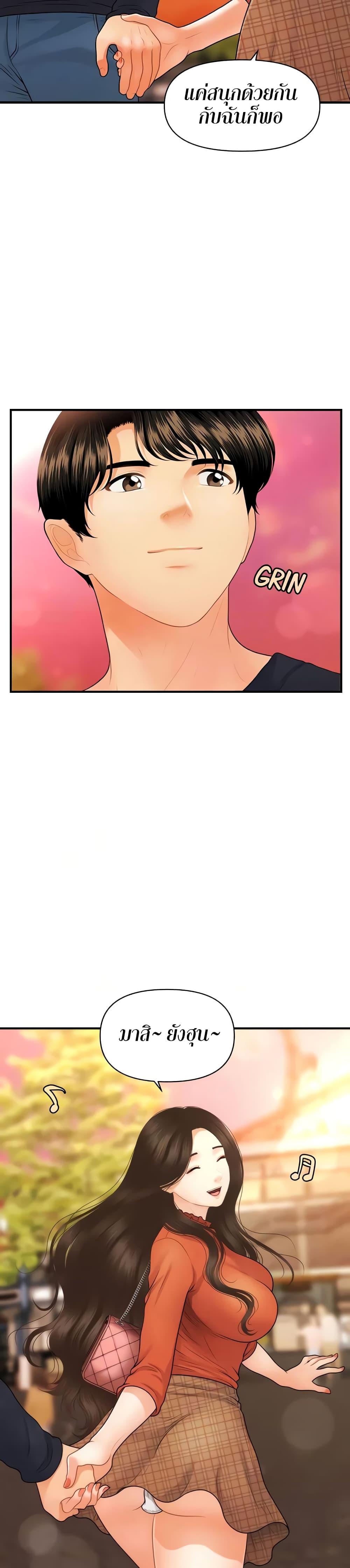 Doujin-Lc- อ่าน โดจิน มังฮวา เกาหลี ญี่ปุ่น จีน แปลไทย Hey, Handsome ตอนที่ 1 2 3 4 5 6 7 8 9 10 11 12 13 14 ฟรี ไม่มีโฆษณา อ่าน โดจิน Manhwa เกาหลี ญี่ปุ่น จีน เรามีครบ คัดมาให้เน้นๆ โดจิน 18+ รับประกันความฟินโดย  Doujin Lc