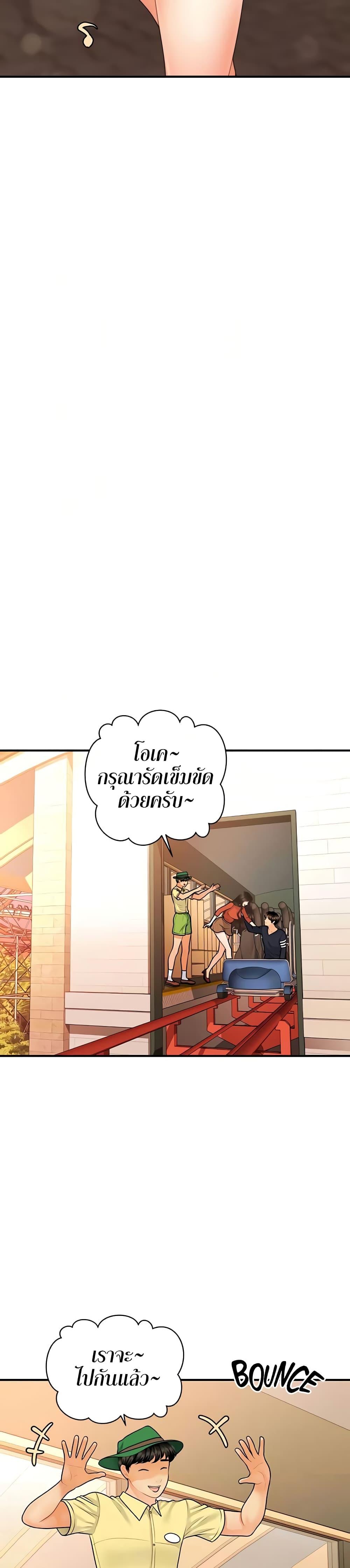 Doujin-Lc- อ่าน โดจิน มังฮวา เกาหลี ญี่ปุ่น จีน แปลไทย Hey, Handsome ตอนที่ 1 2 3 4 5 6 7 8 9 10 11 12 13 14 ฟรี ไม่มีโฆษณา อ่าน โดจิน Manhwa เกาหลี ญี่ปุ่น จีน เรามีครบ คัดมาให้เน้นๆ โดจิน 18+ รับประกันความฟินโดย  Doujin Lc