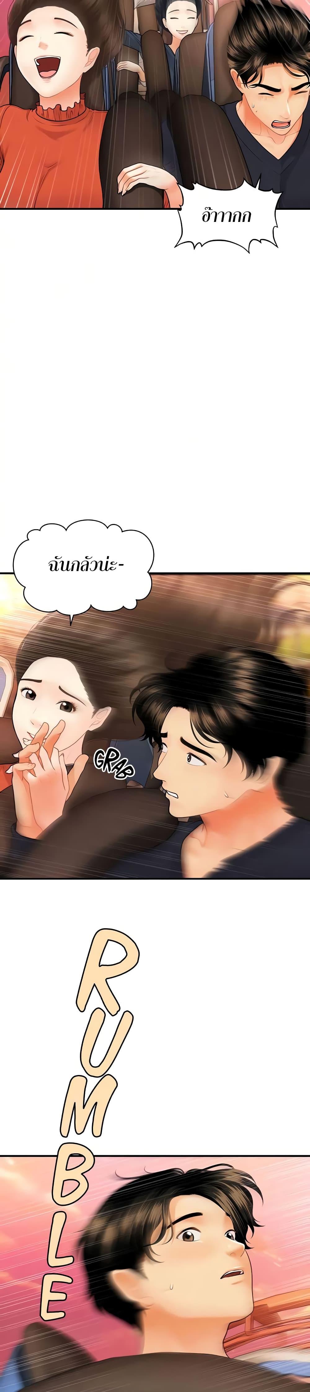 Doujin-Lc- อ่าน โดจิน มังฮวา เกาหลี ญี่ปุ่น จีน แปลไทย Hey, Handsome ตอนที่ 1 2 3 4 5 6 7 8 9 10 11 12 13 14 ฟรี ไม่มีโฆษณา อ่าน โดจิน Manhwa เกาหลี ญี่ปุ่น จีน เรามีครบ คัดมาให้เน้นๆ โดจิน 18+ รับประกันความฟินโดย  Doujin Lc