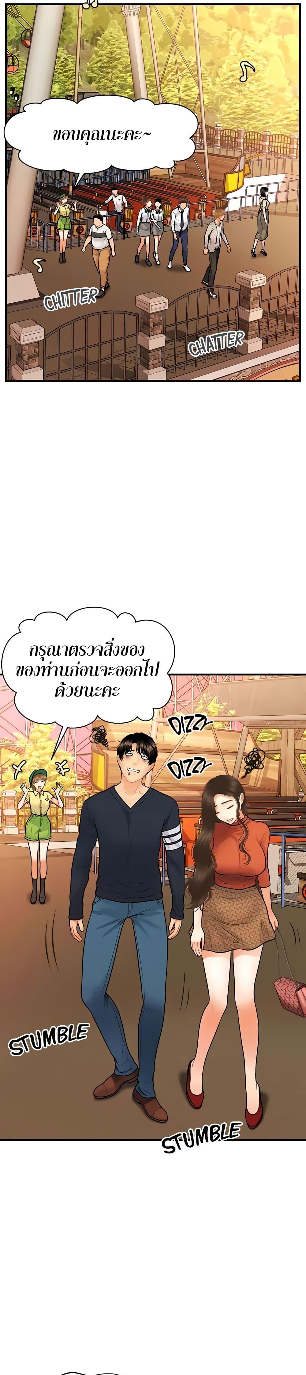 Doujin-Lc- อ่าน โดจิน มังฮวา เกาหลี ญี่ปุ่น จีน แปลไทย Hey, Handsome ตอนที่ 1 2 3 4 5 6 7 8 9 10 11 12 13 14 ฟรี ไม่มีโฆษณา อ่าน โดจิน Manhwa เกาหลี ญี่ปุ่น จีน เรามีครบ คัดมาให้เน้นๆ โดจิน 18+ รับประกันความฟินโดย  Doujin Lc