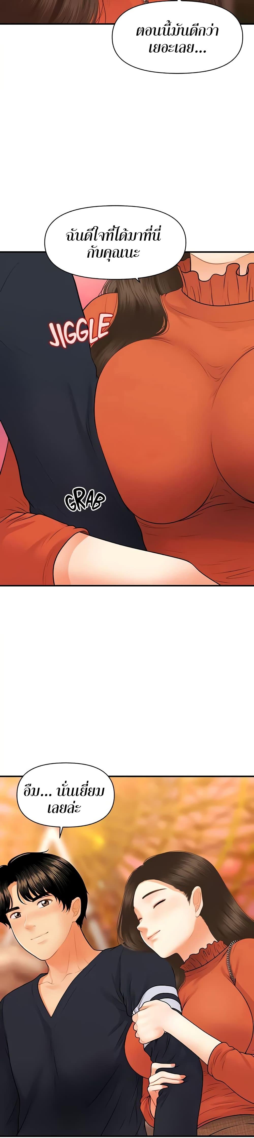 Doujin-Lc- อ่าน โดจิน มังฮวา เกาหลี ญี่ปุ่น จีน แปลไทย Hey, Handsome ตอนที่ 1 2 3 4 5 6 7 8 9 10 11 12 13 14 ฟรี ไม่มีโฆษณา อ่าน โดจิน Manhwa เกาหลี ญี่ปุ่น จีน เรามีครบ คัดมาให้เน้นๆ โดจิน 18+ รับประกันความฟินโดย  Doujin Lc