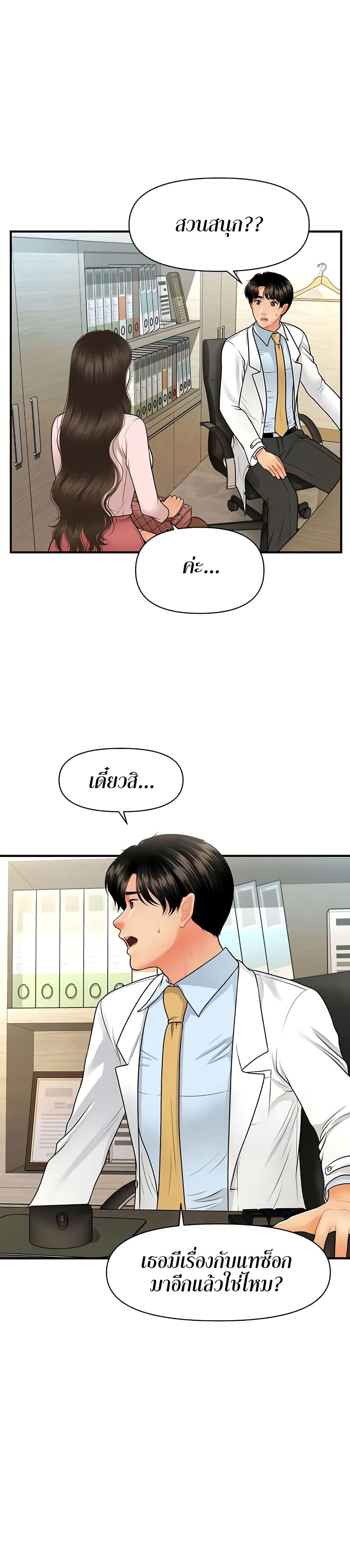 Doujin-Lc- อ่าน โดจิน มังฮวา เกาหลี ญี่ปุ่น จีน แปลไทย Hey, Handsome ตอนที่ 1 2 3 4 5 6 7 8 9 10 11 12 13 14 ฟรี ไม่มีโฆษณา อ่าน โดจิน Manhwa เกาหลี ญี่ปุ่น จีน เรามีครบ คัดมาให้เน้นๆ โดจิน 18+ รับประกันความฟินโดย  Doujin Lc