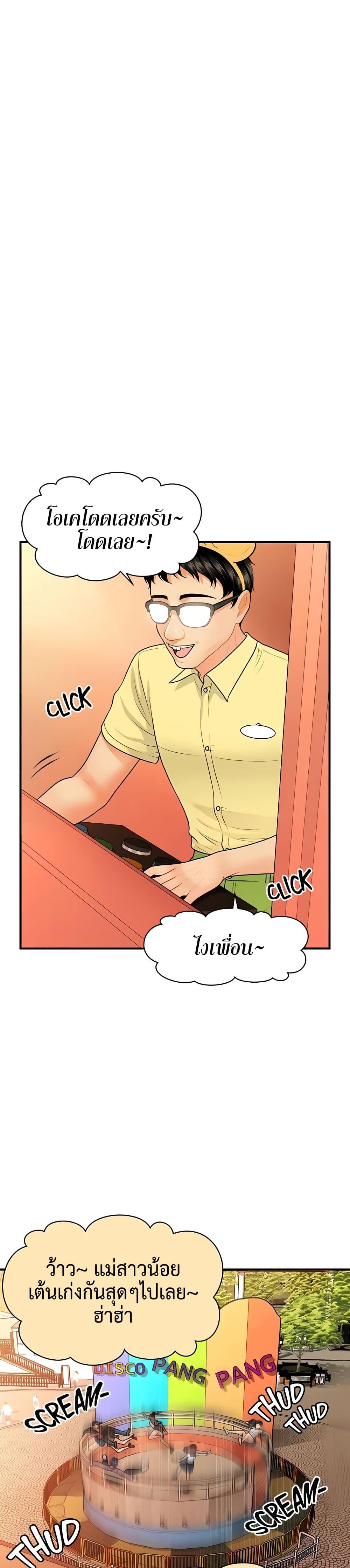 Doujin-Lc- อ่าน โดจิน มังฮวา เกาหลี ญี่ปุ่น จีน แปลไทย Hey, Handsome ตอนที่ 1 2 3 4 5 6 7 8 9 10 11 12 13 14 ฟรี ไม่มีโฆษณา อ่าน โดจิน Manhwa เกาหลี ญี่ปุ่น จีน เรามีครบ คัดมาให้เน้นๆ โดจิน 18+ รับประกันความฟินโดย  Doujin Lc