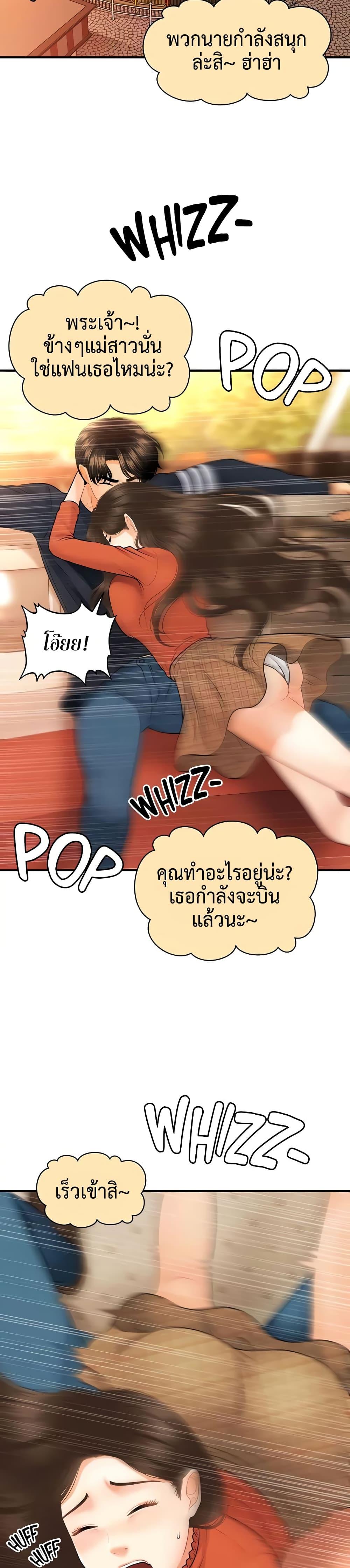 Doujin-Lc- อ่าน โดจิน มังฮวา เกาหลี ญี่ปุ่น จีน แปลไทย Hey, Handsome ตอนที่ 1 2 3 4 5 6 7 8 9 10 11 12 13 14 ฟรี ไม่มีโฆษณา อ่าน โดจิน Manhwa เกาหลี ญี่ปุ่น จีน เรามีครบ คัดมาให้เน้นๆ โดจิน 18+ รับประกันความฟินโดย  Doujin Lc