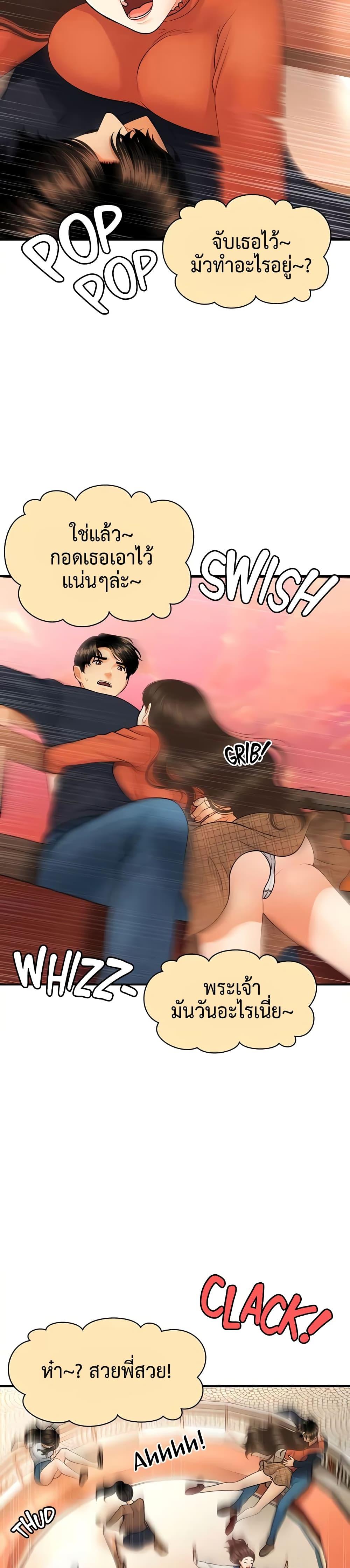 Doujin-Lc- อ่าน โดจิน มังฮวา เกาหลี ญี่ปุ่น จีน แปลไทย Hey, Handsome ตอนที่ 1 2 3 4 5 6 7 8 9 10 11 12 13 14 ฟรี ไม่มีโฆษณา อ่าน โดจิน Manhwa เกาหลี ญี่ปุ่น จีน เรามีครบ คัดมาให้เน้นๆ โดจิน 18+ รับประกันความฟินโดย  Doujin Lc
