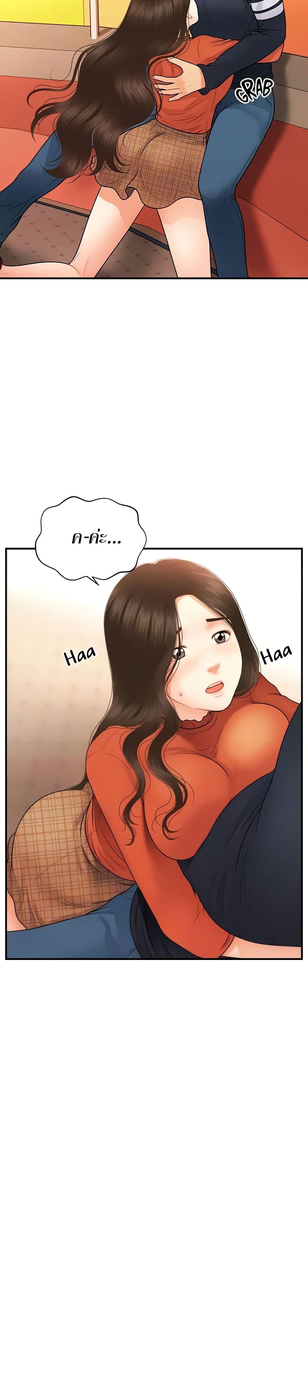 Doujin-Lc- อ่าน โดจิน มังฮวา เกาหลี ญี่ปุ่น จีน แปลไทย Hey, Handsome ตอนที่ 1 2 3 4 5 6 7 8 9 10 11 12 13 14 ฟรี ไม่มีโฆษณา อ่าน โดจิน Manhwa เกาหลี ญี่ปุ่น จีน เรามีครบ คัดมาให้เน้นๆ โดจิน 18+ รับประกันความฟินโดย  Doujin Lc