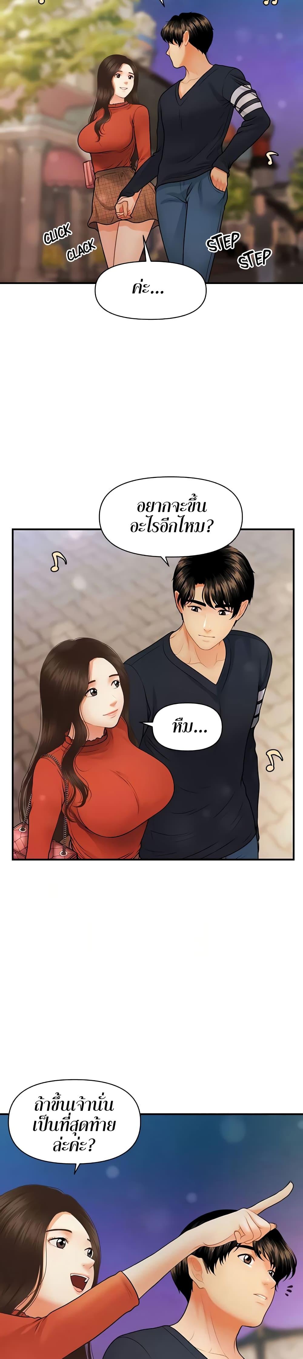 Doujin-Lc- อ่าน โดจิน มังฮวา เกาหลี ญี่ปุ่น จีน แปลไทย Hey, Handsome ตอนที่ 1 2 3 4 5 6 7 8 9 10 11 12 13 14 ฟรี ไม่มีโฆษณา อ่าน โดจิน Manhwa เกาหลี ญี่ปุ่น จีน เรามีครบ คัดมาให้เน้นๆ โดจิน 18+ รับประกันความฟินโดย  Doujin Lc