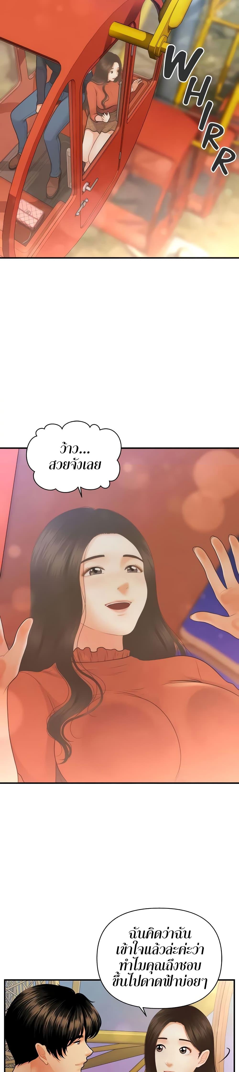 Doujin-Lc- อ่าน โดจิน มังฮวา เกาหลี ญี่ปุ่น จีน แปลไทย Hey, Handsome ตอนที่ 1 2 3 4 5 6 7 8 9 10 11 12 13 14 ฟรี ไม่มีโฆษณา อ่าน โดจิน Manhwa เกาหลี ญี่ปุ่น จีน เรามีครบ คัดมาให้เน้นๆ โดจิน 18+ รับประกันความฟินโดย  Doujin Lc