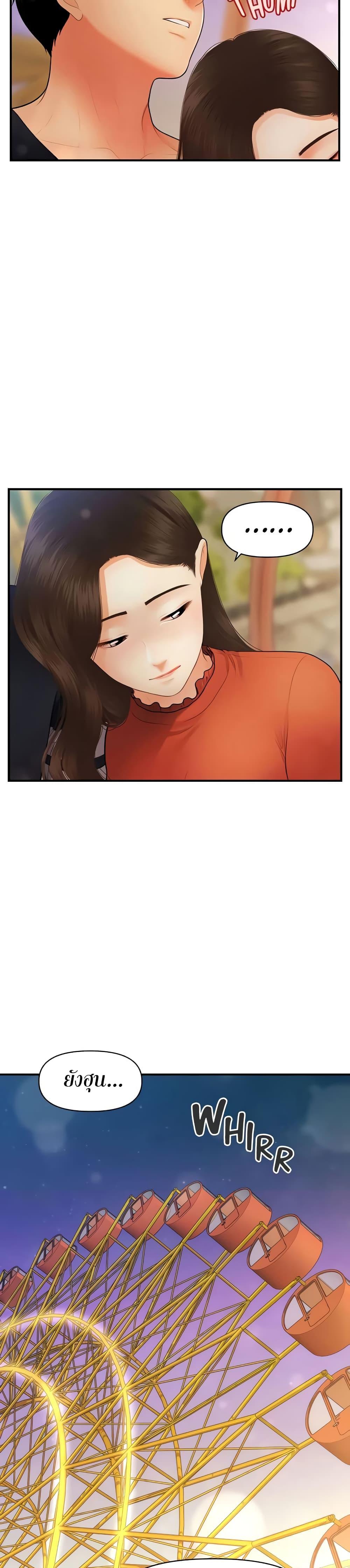 Doujin-Lc- อ่าน โดจิน มังฮวา เกาหลี ญี่ปุ่น จีน แปลไทย Hey, Handsome ตอนที่ 1 2 3 4 5 6 7 8 9 10 11 12 13 14 ฟรี ไม่มีโฆษณา อ่าน โดจิน Manhwa เกาหลี ญี่ปุ่น จีน เรามีครบ คัดมาให้เน้นๆ โดจิน 18+ รับประกันความฟินโดย  Doujin Lc