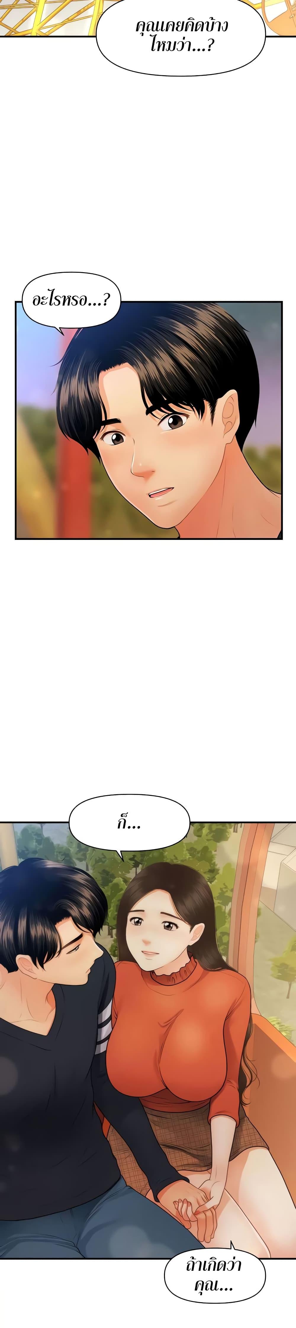 Doujin-Lc- อ่าน โดจิน มังฮวา เกาหลี ญี่ปุ่น จีน แปลไทย Hey, Handsome ตอนที่ 1 2 3 4 5 6 7 8 9 10 11 12 13 14 ฟรี ไม่มีโฆษณา อ่าน โดจิน Manhwa เกาหลี ญี่ปุ่น จีน เรามีครบ คัดมาให้เน้นๆ โดจิน 18+ รับประกันความฟินโดย  Doujin Lc