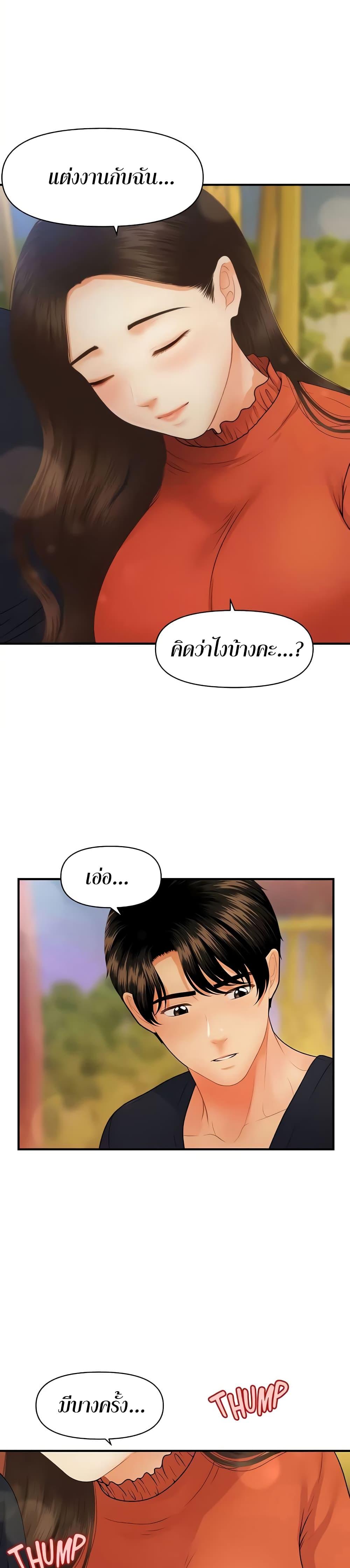 Doujin-Lc- อ่าน โดจิน มังฮวา เกาหลี ญี่ปุ่น จีน แปลไทย Hey, Handsome ตอนที่ 1 2 3 4 5 6 7 8 9 10 11 12 13 14 ฟรี ไม่มีโฆษณา อ่าน โดจิน Manhwa เกาหลี ญี่ปุ่น จีน เรามีครบ คัดมาให้เน้นๆ โดจิน 18+ รับประกันความฟินโดย  Doujin Lc