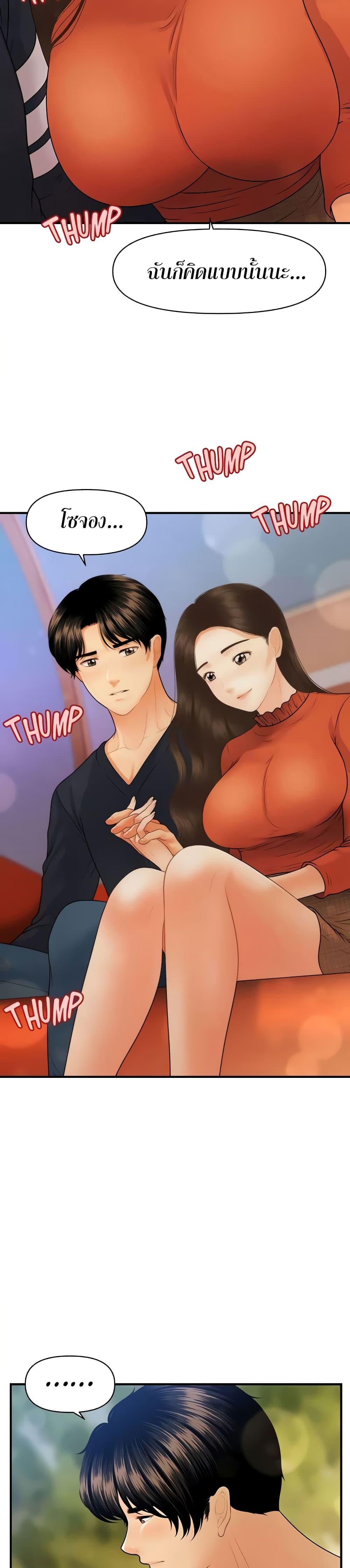 Doujin-Lc- อ่าน โดจิน มังฮวา เกาหลี ญี่ปุ่น จีน แปลไทย Hey, Handsome ตอนที่ 1 2 3 4 5 6 7 8 9 10 11 12 13 14 ฟรี ไม่มีโฆษณา อ่าน โดจิน Manhwa เกาหลี ญี่ปุ่น จีน เรามีครบ คัดมาให้เน้นๆ โดจิน 18+ รับประกันความฟินโดย  Doujin Lc