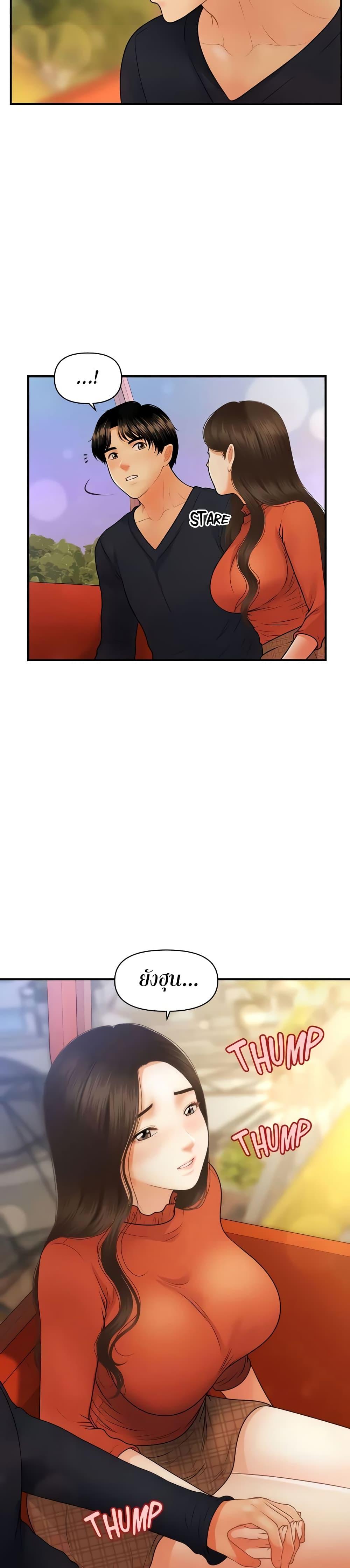 Doujin-Lc- อ่าน โดจิน มังฮวา เกาหลี ญี่ปุ่น จีน แปลไทย Hey, Handsome ตอนที่ 1 2 3 4 5 6 7 8 9 10 11 12 13 14 ฟรี ไม่มีโฆษณา อ่าน โดจิน Manhwa เกาหลี ญี่ปุ่น จีน เรามีครบ คัดมาให้เน้นๆ โดจิน 18+ รับประกันความฟินโดย  Doujin Lc