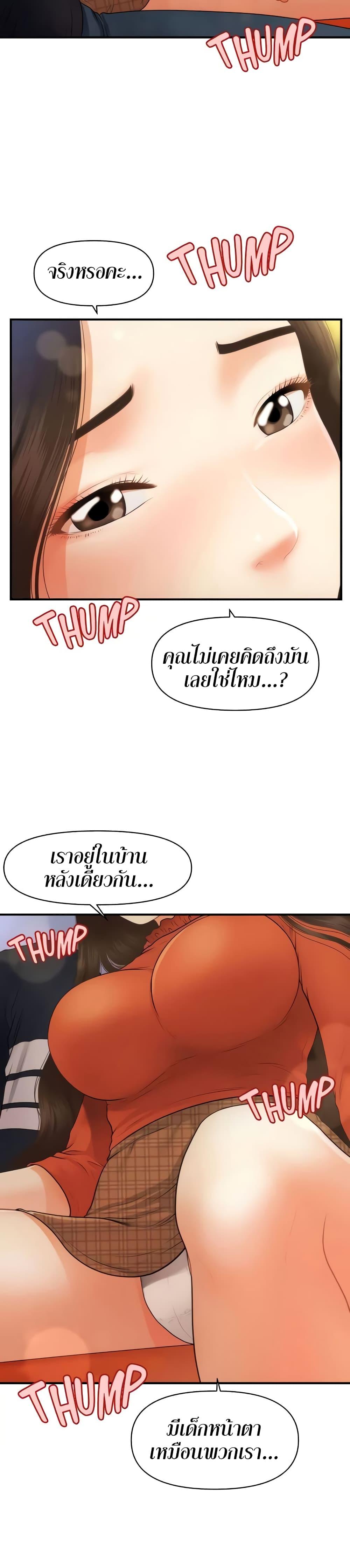 Doujin-Lc- อ่าน โดจิน มังฮวา เกาหลี ญี่ปุ่น จีน แปลไทย Hey, Handsome ตอนที่ 1 2 3 4 5 6 7 8 9 10 11 12 13 14 ฟรี ไม่มีโฆษณา อ่าน โดจิน Manhwa เกาหลี ญี่ปุ่น จีน เรามีครบ คัดมาให้เน้นๆ โดจิน 18+ รับประกันความฟินโดย  Doujin Lc