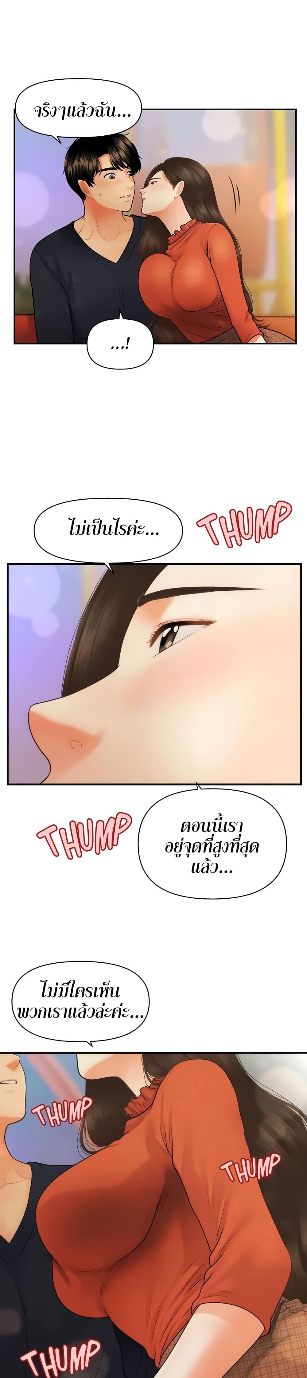 Doujin-Lc- อ่าน โดจิน มังฮวา เกาหลี ญี่ปุ่น จีน แปลไทย Hey, Handsome ตอนที่ 1 2 3 4 5 6 7 8 9 10 11 12 13 14 ฟรี ไม่มีโฆษณา อ่าน โดจิน Manhwa เกาหลี ญี่ปุ่น จีน เรามีครบ คัดมาให้เน้นๆ โดจิน 18+ รับประกันความฟินโดย  Doujin Lc