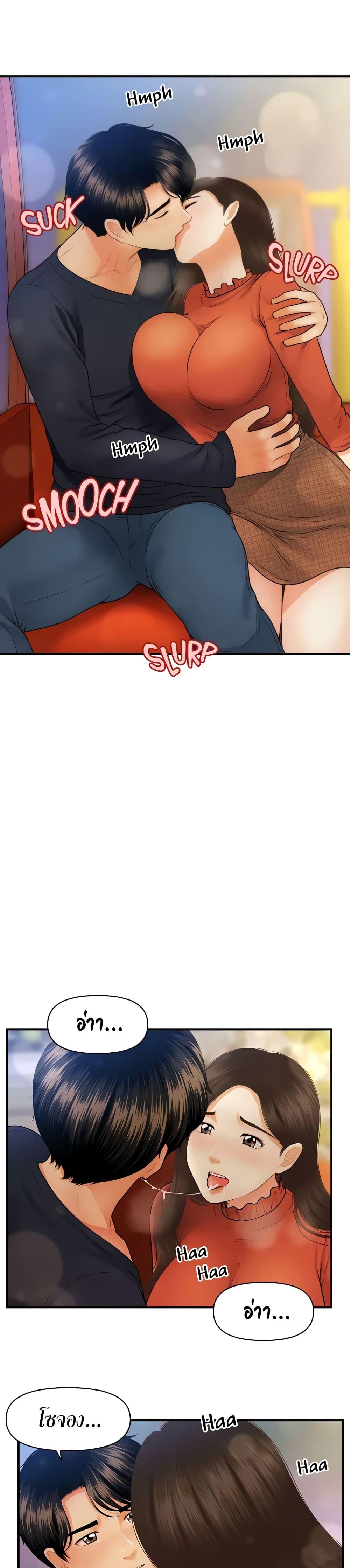 Doujin-Lc- อ่าน โดจิน มังฮวา เกาหลี ญี่ปุ่น จีน แปลไทย Hey, Handsome ตอนที่ 1 2 3 4 5 6 7 8 9 10 11 12 13 14 ฟรี ไม่มีโฆษณา อ่าน โดจิน Manhwa เกาหลี ญี่ปุ่น จีน เรามีครบ คัดมาให้เน้นๆ โดจิน 18+ รับประกันความฟินโดย  Doujin Lc