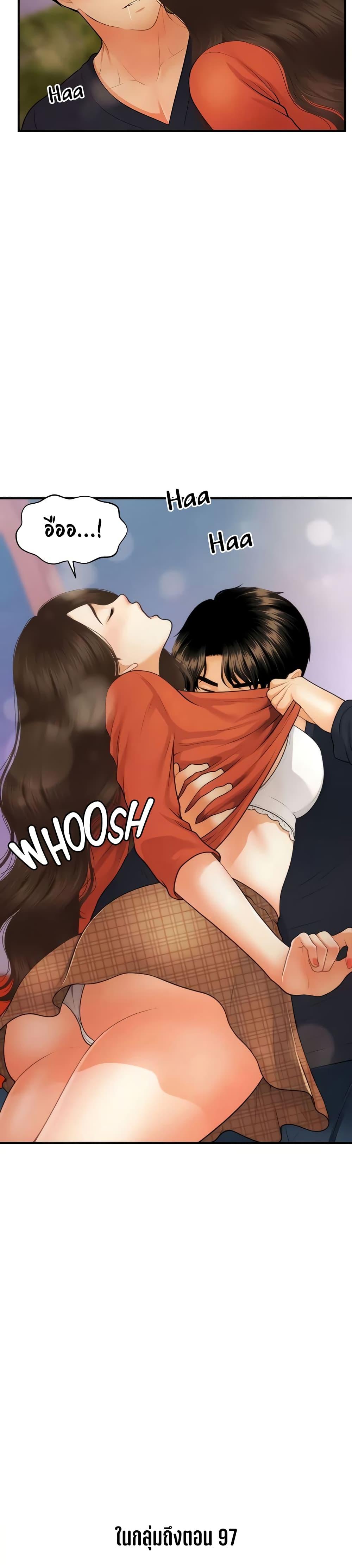 Doujin-Lc- อ่าน โดจิน มังฮวา เกาหลี ญี่ปุ่น จีน แปลไทย Hey, Handsome ตอนที่ 1 2 3 4 5 6 7 8 9 10 11 12 13 14 ฟรี ไม่มีโฆษณา อ่าน โดจิน Manhwa เกาหลี ญี่ปุ่น จีน เรามีครบ คัดมาให้เน้นๆ โดจิน 18+ รับประกันความฟินโดย  Doujin Lc
