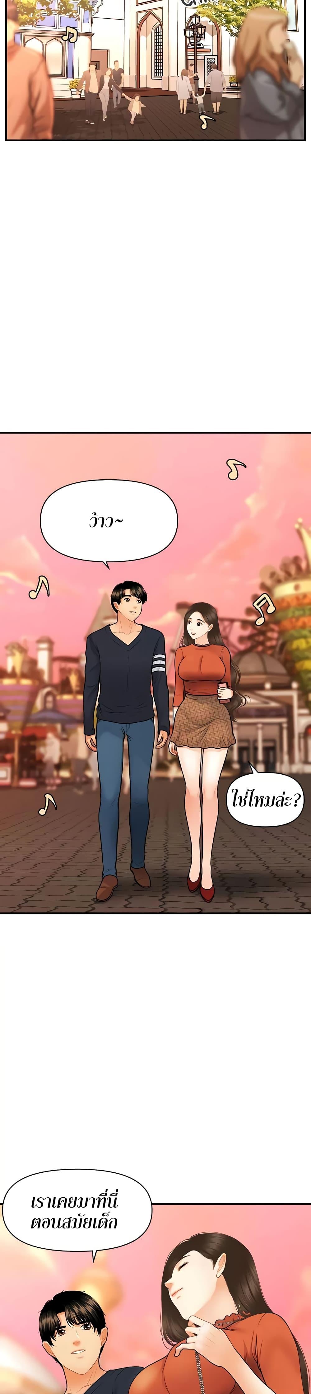 Doujin-Lc- อ่าน โดจิน มังฮวา เกาหลี ญี่ปุ่น จีน แปลไทย Hey, Handsome ตอนที่ 1 2 3 4 5 6 7 8 9 10 11 12 13 14 ฟรี ไม่มีโฆษณา อ่าน โดจิน Manhwa เกาหลี ญี่ปุ่น จีน เรามีครบ คัดมาให้เน้นๆ โดจิน 18+ รับประกันความฟินโดย  Doujin Lc