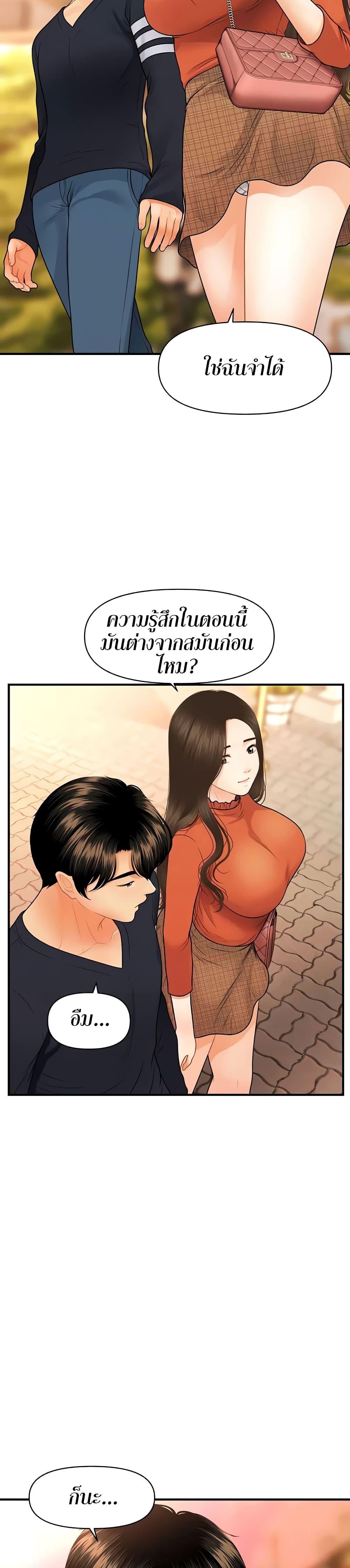 Doujin-Lc- อ่าน โดจิน มังฮวา เกาหลี ญี่ปุ่น จีน แปลไทย Hey, Handsome ตอนที่ 1 2 3 4 5 6 7 8 9 10 11 12 13 14 ฟรี ไม่มีโฆษณา อ่าน โดจิน Manhwa เกาหลี ญี่ปุ่น จีน เรามีครบ คัดมาให้เน้นๆ โดจิน 18+ รับประกันความฟินโดย  Doujin Lc