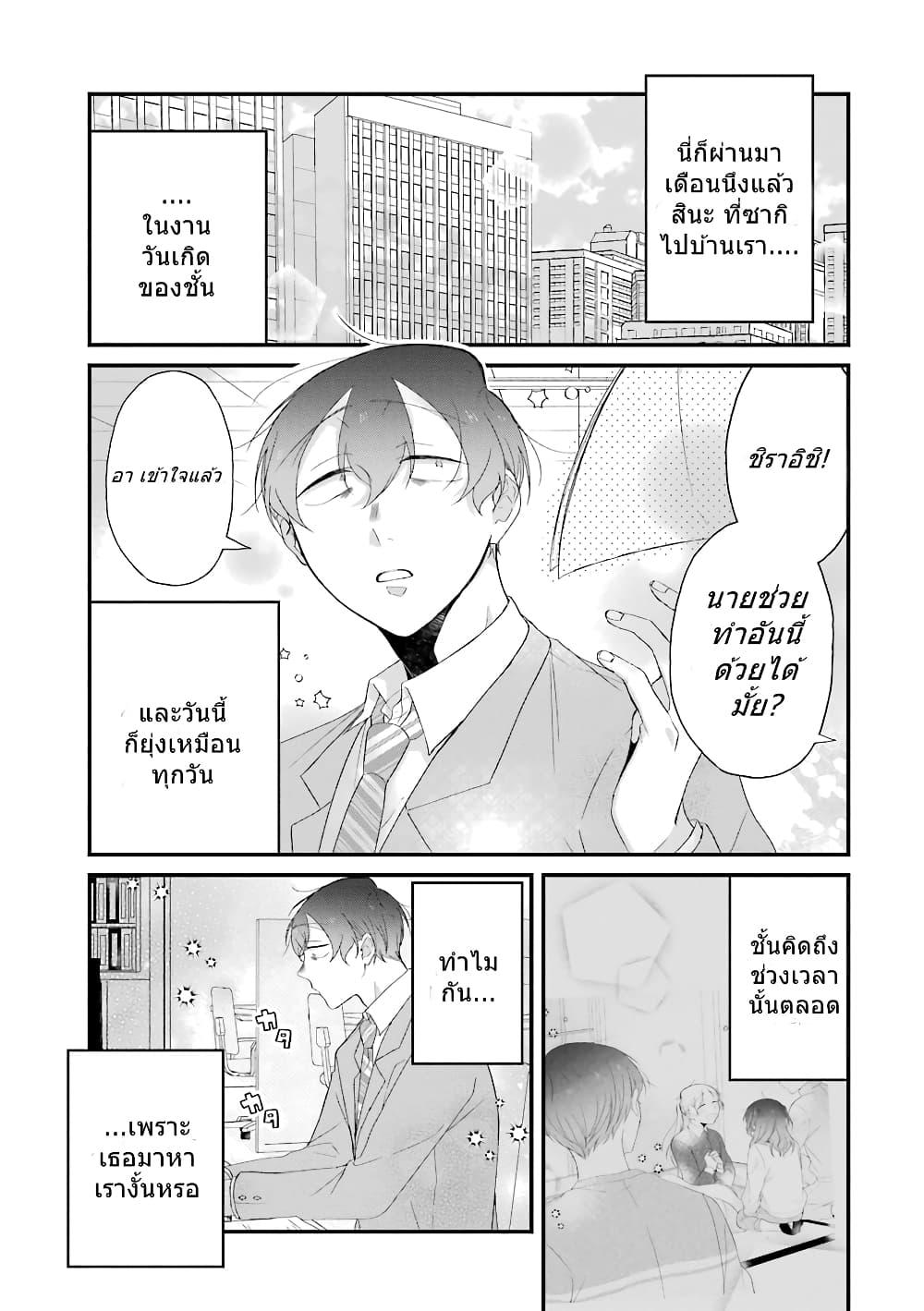 Manga-lc-com อ่านมังงะ อ่านการ์ตูน ออนไลน์ ฟรี Toaru Tenin to Kyaku no Hanashi ตอนที่ 1 2 3 4 5 6 7 8 9 10 11 12 13 14 ฟรี ไม่มีโฆษณา Manga-lc - อ่าน มังงะ อ่าน การ์ตูน ออนไลน์ อ่านมังงะ ฟรี