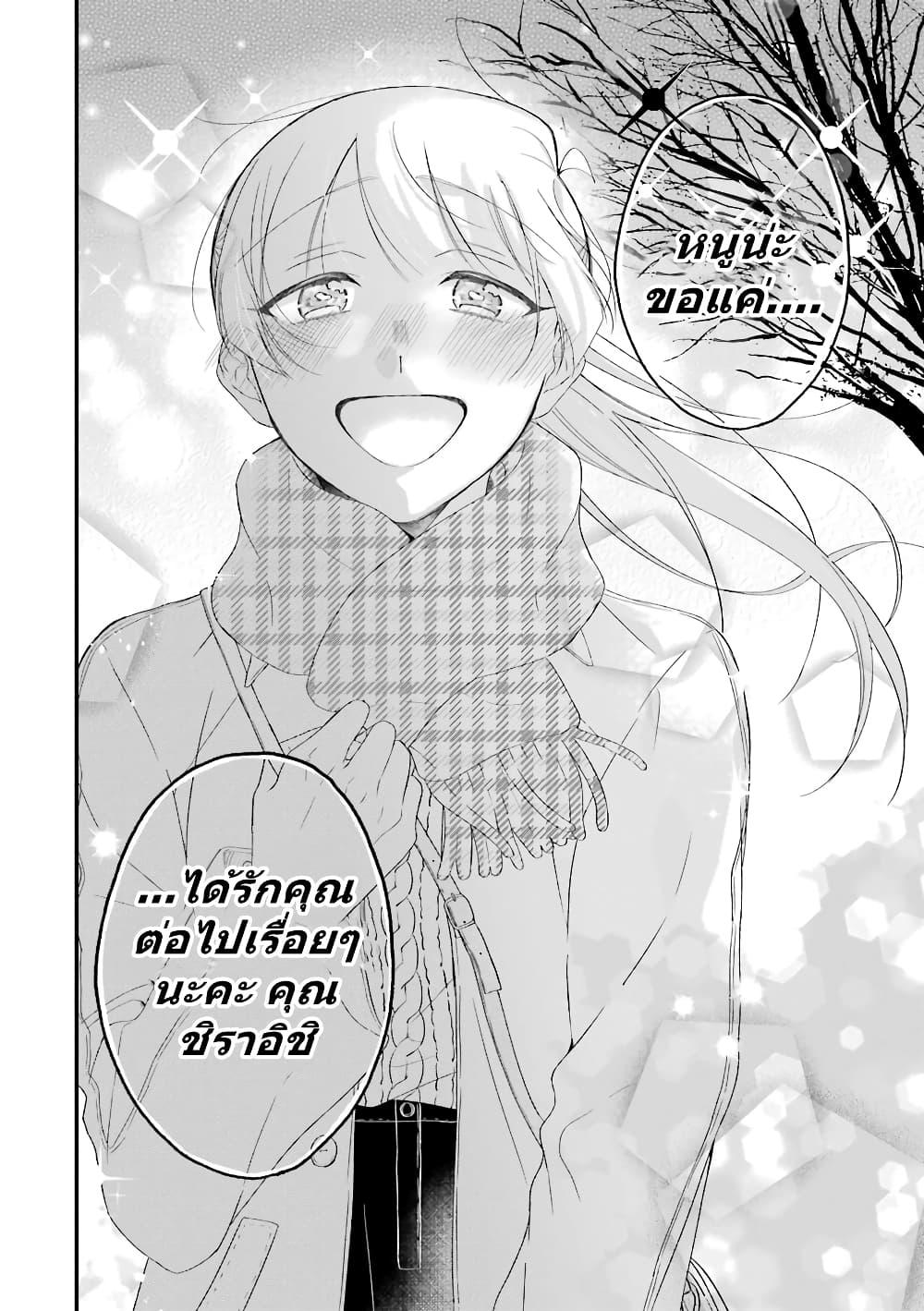 Manga-lc-com อ่านมังงะ อ่านการ์ตูน ออนไลน์ ฟรี Toaru Tenin to Kyaku no Hanashi ตอนที่ 1 2 3 4 5 6 7 8 9 10 11 12 13 14 ฟรี ไม่มีโฆษณา Manga-lc - อ่าน มังงะ อ่าน การ์ตูน ออนไลน์ อ่านมังงะ ฟรี