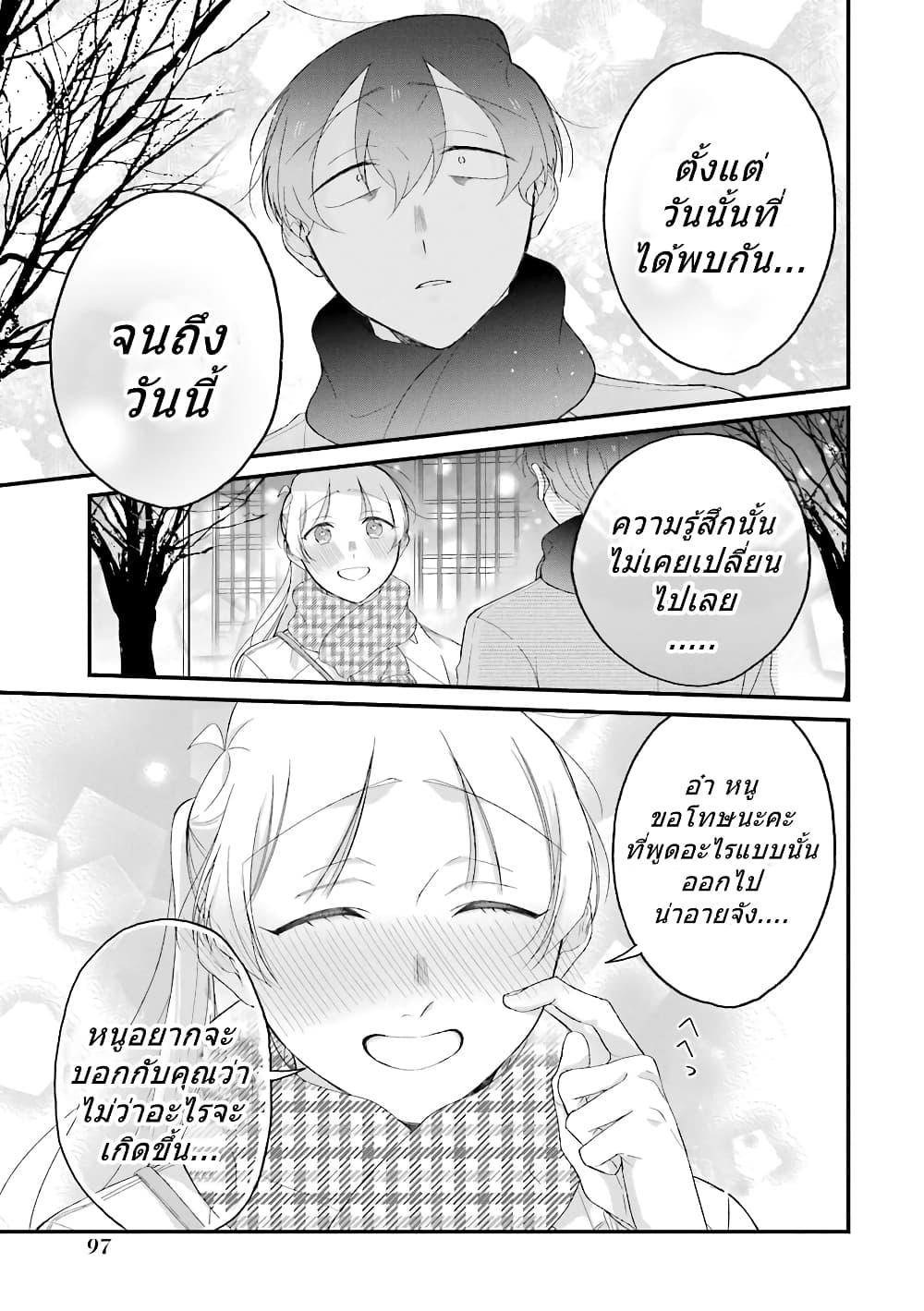 Manga-lc-com อ่านมังงะ อ่านการ์ตูน ออนไลน์ ฟรี Toaru Tenin to Kyaku no Hanashi ตอนที่ 1 2 3 4 5 6 7 8 9 10 11 12 13 14 ฟรี ไม่มีโฆษณา Manga-lc - อ่าน มังงะ อ่าน การ์ตูน ออนไลน์ อ่านมังงะ ฟรี